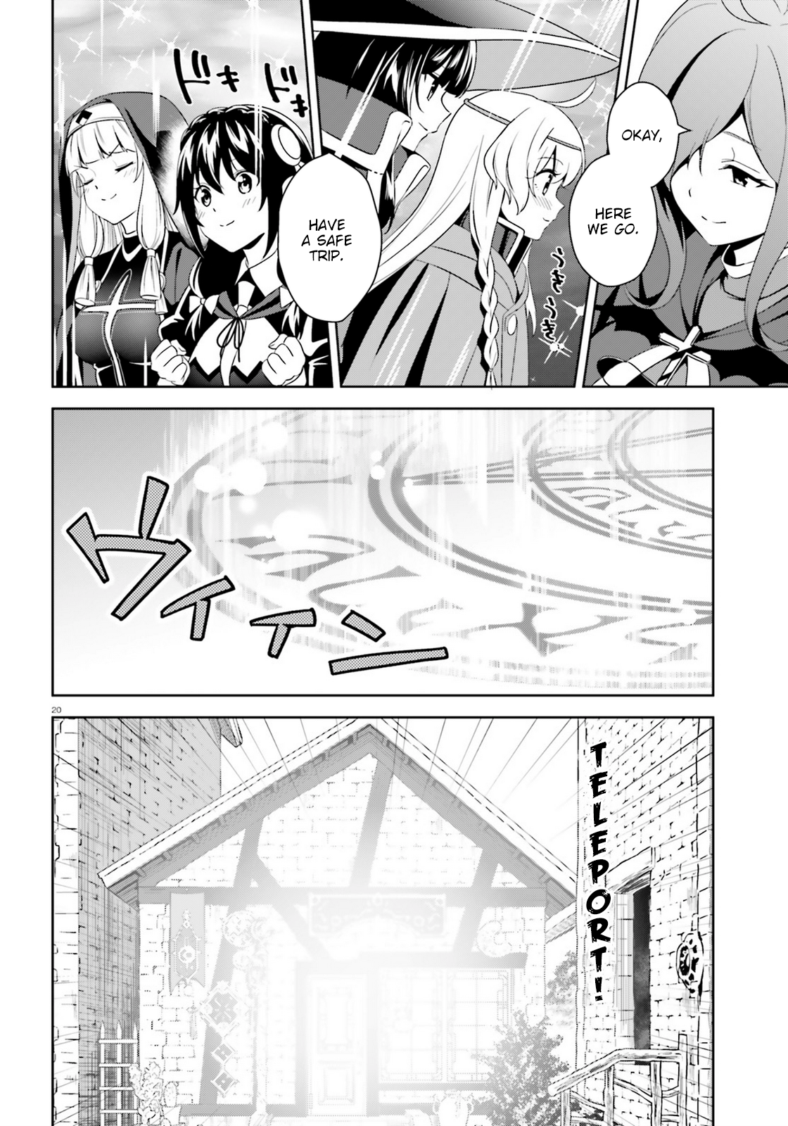 Zoku, Kono Subarashii Sekai ni Bakuen wo! Chapter 17 20